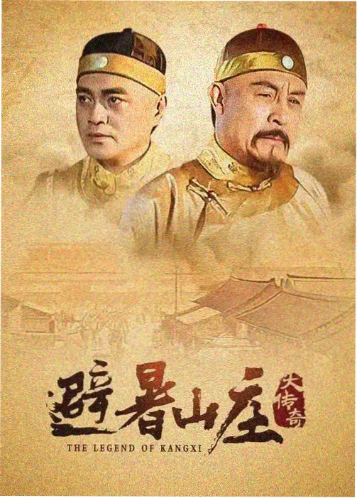 黑暗荣耀第一季教室名场面