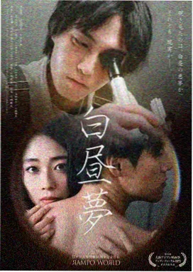 黑暗荣耀第一季第4集剧照